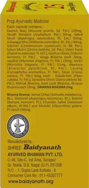 Baidyanath Vita Ex Gold Plus | Bottle | Capsules | 20 No's
