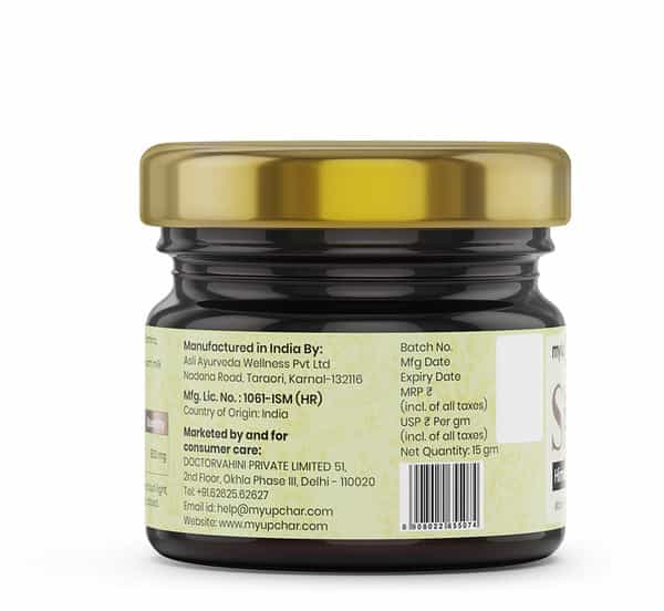 Myupchar Ayurveda Urjas Himalayan Origin Shilajit Resin | Boosts Strength | Endurance & Stamina 15 G