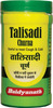 Baidyanath Asli Ayurved Talisadi Churna 60 G (Pack Of 2)