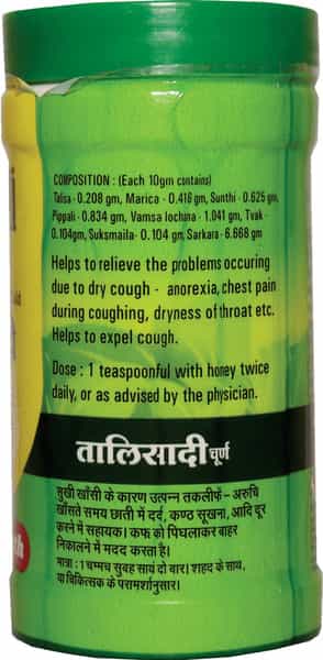 Baidyanath Asli Ayurved Talisadi Churna 60 G (Pack Of 2)