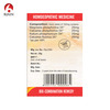 Bjain Bio-Combination No.26 (Easy Parturition) Tablet - 25gm