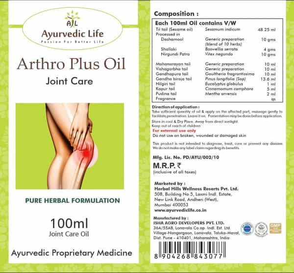 Al-Ayurvedic Life Arthro Plus Joint Care Oil - 100 Ml Pack Of 5