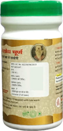 Hass Giloy Churna | Giloy Powder- For Drinking For Eating Ayurvedic Immunity Booster (4x60 Gram)