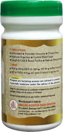 Hass Giloy Churna | Giloy Powder- For Drinking For Eating Ayurvedic Immunity Booster (4x60 Gram)