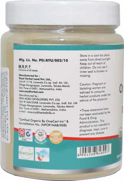 Way2herbal Organic Neem Powder | Neem Leaves Powder (Azadirachta Indica) 200G