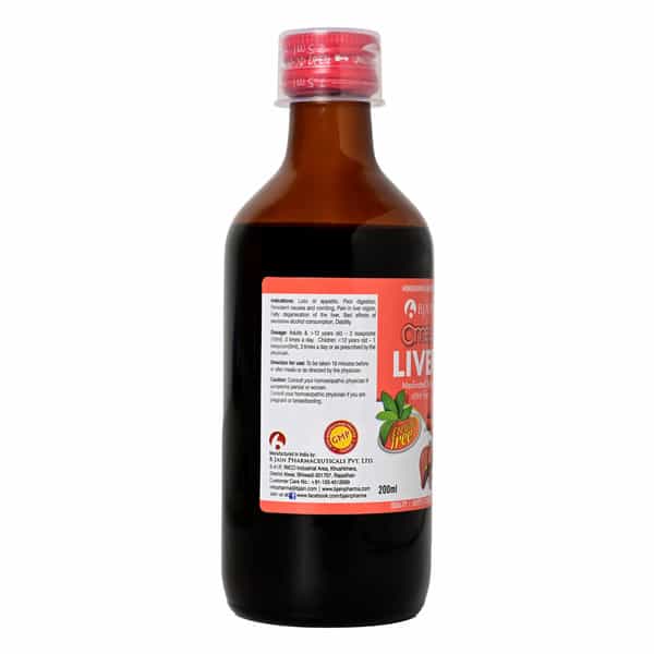 Bjain Omeo Liver Medicated Syrup . Sugar Free | Liver Health Tonic & Detoxification - 200Ml