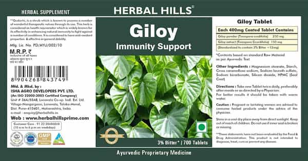 Herbal Hills Giloy 700 Tablets (Pack Of 2) | Guduchi Tablet