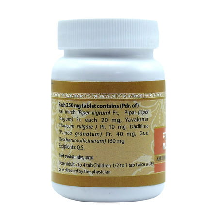 Uma Ayurveda Marichyadi Vati Ayurvedic Tablets 80 Tab