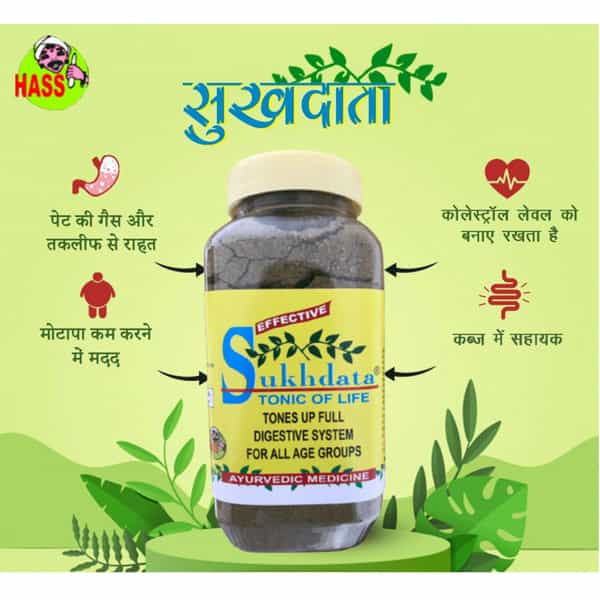 Hass Sukhdata-Tonic Of Life | Ayurvedic Medicine For Constipaiton Relief & Indigestion