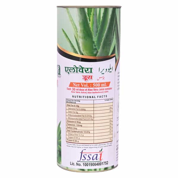 Cipzer Aloe Vera Juice 500Ml | Supports Detox| Digestive Health & Overall Wellness (Pack Of 1)
