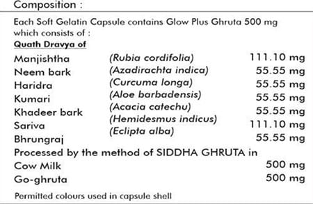 Way2herbal Glow Plus - Skin Care 500mg Per Serving - 30 Soft Gelatin Capsule