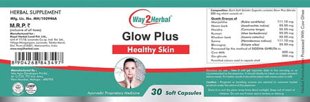 Way2herbal Glow Plus - Skin Care 500mg Per Serving - 30 Soft Gelatin Capsule