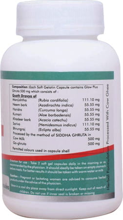 Way2herbal Glow Plus - Skin Care 500mg Per Serving - 30 Soft Gelatin Capsule