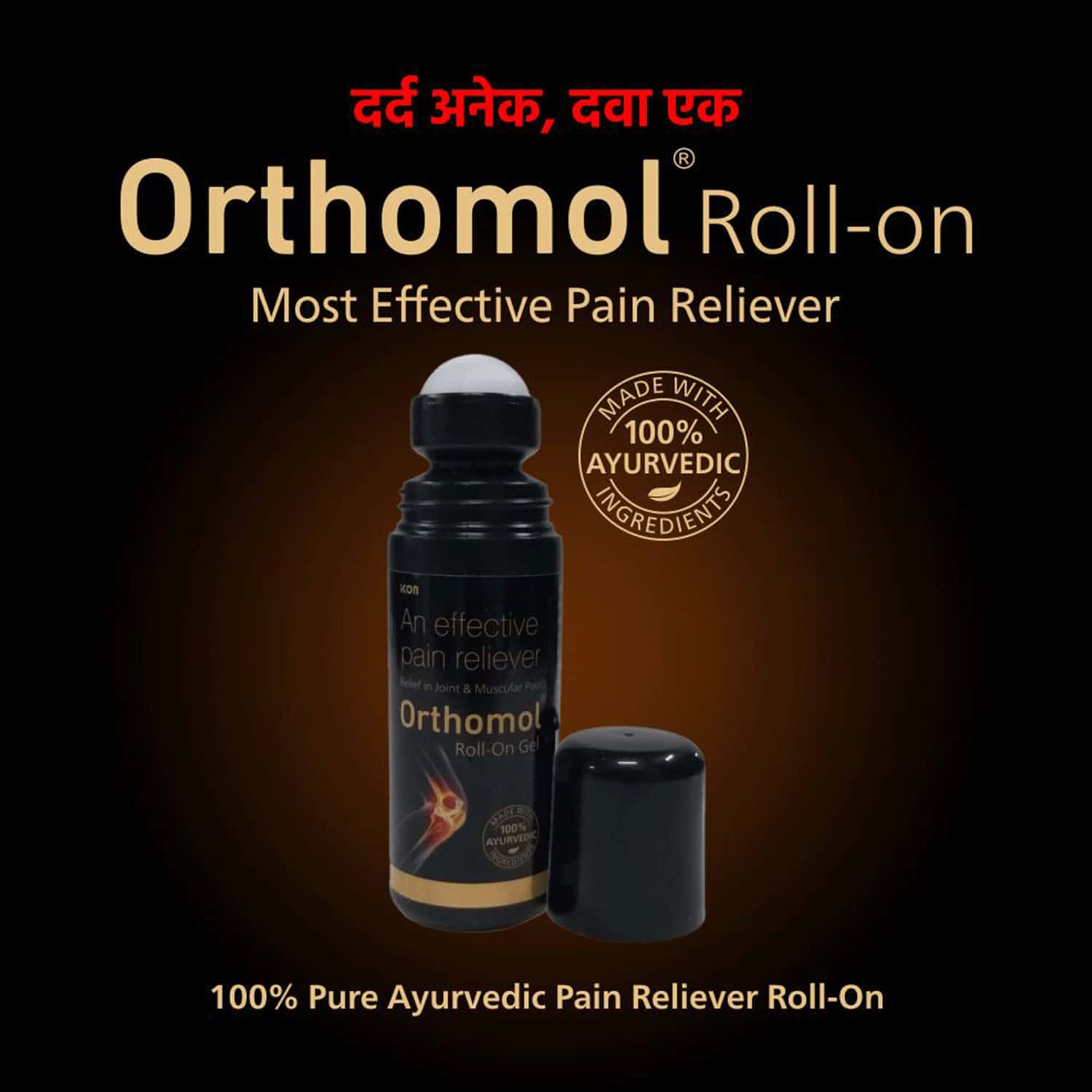 Buy ORTHOMOL AYURVEDIC PAIN RELIEF ROLL ON GEL 75 GM (PACK OF 4) Online