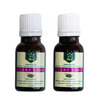 Nhea Clary Sage Essential Oil 15 Ml | 100% Pure Undiluted Therapeutic Grade (Pack Of 2)