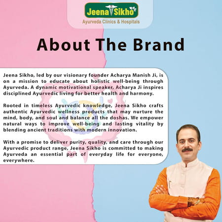Jeena Sikho Ajirana Churna | Ayurvedic Digestive Powder For Indigestion | Acidity & Bloating | 60G