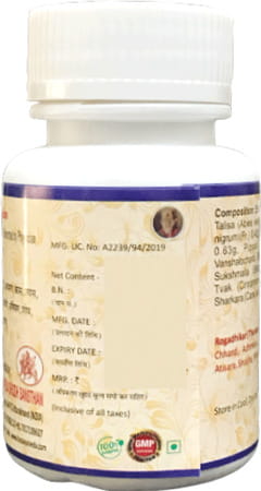 Hass Talisadi Choorna - Talisadi Churna - For Sore Throat For Cough For Cold (1x250 Gram)
