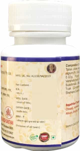 Hass Talisadi Choorna - Talisadi Churna - For Sore Throat For Cough For Cold (1X250 Gram)