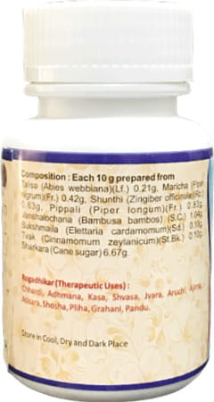 Hass Talisadi Choorna - Talisadi Churna - For Sore Throat For Cough For Cold (1x250 Gram)