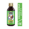 Nivaran 90 Herbal Cough Syrup(Pack Of 4 - 60 Ml)