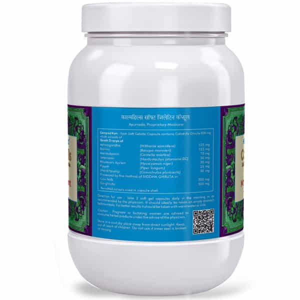 Herbal Hills Calmhills - Value Pack 900 Capsule - Pack Of 2