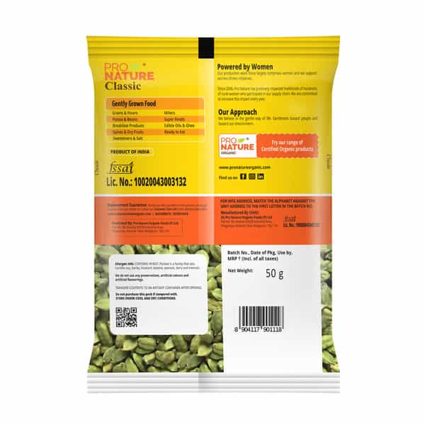 Pro Nature Cardamom (Small) 50G