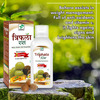 Prime Triphala Ayurvedic Ras For Digestion / Gerd & Constipation Relief - 500 Ml
