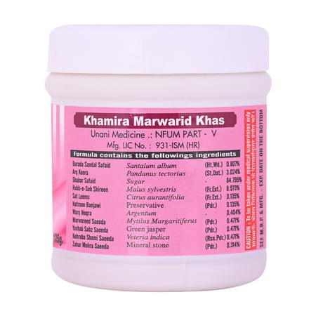Cipzer Khamira Marwarid Khas 125g | Supports General Health| Energy & Vitality