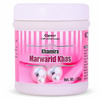 Cipzer Khamira Marwarid Khas 125G | Supports General Health| Energy & Vitality