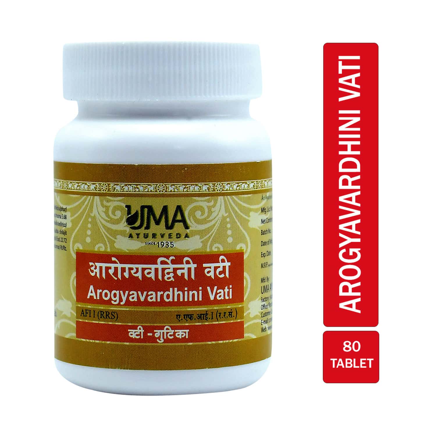 Uma Ayurveda Arogyavardhini Vati Ayurvedic Tablets 80 Tab