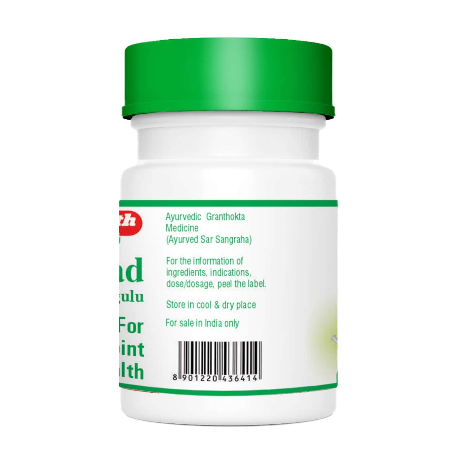 BAIDYANATH ASLI AYURVED SINHANAD GUGGULU TABLETS FOR GOUT 40 TAB (PACK OF 2)