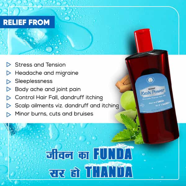 Deemark Kesh Power Ayurvedic Thanda Oil For Stress Tiredness Premature Grey Hair & Hairfall 400Ml