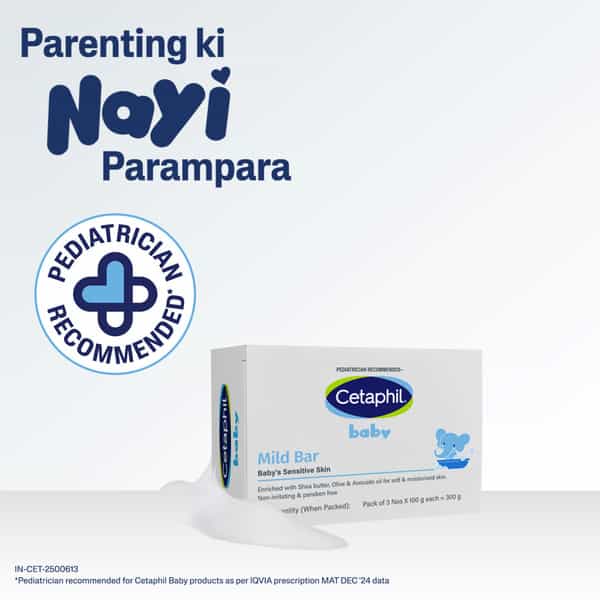Cetaphil Baby Mild Bar 100Gm (Pack Of 3)