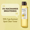 Skinfood Yuza C Dark Spot Clear Toner - Lotion | Korean Cosmetics | Blemish Care 200ml