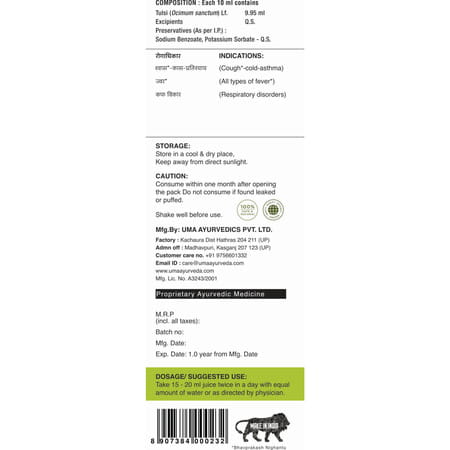 Uma Ayurveda Tulsi Ayurvedic Shake - Useful In Fever Control Immunilogical Jwar - 1l