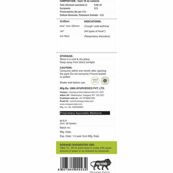 Uma Ayurveda Tulsi Ayurvedic Shake - Useful In Fever Control Immunilogical Jwar - 1L