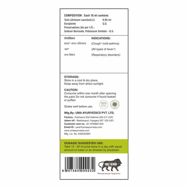 Uma Ayurveda Tulsi Ayurvedic Shake - Useful In Fever Control Immunilogical Jwar - 1L