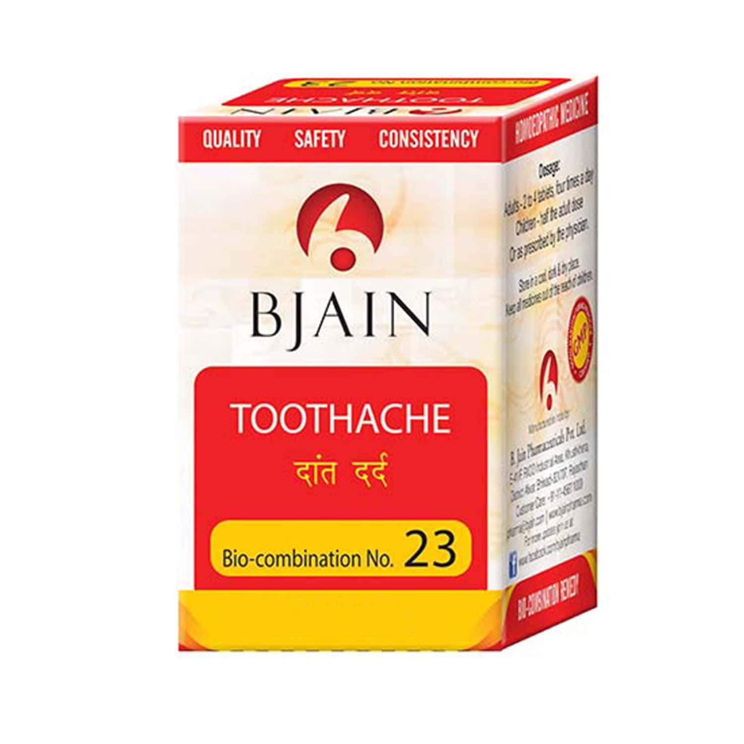 Bjain Bio-Combination No.23 (Toothache) Tablet - 25gm
