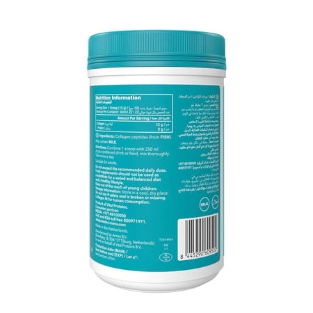 Vital Proteins Marine Collagen Unflavored - 22 Servings - 221g (7.8 Oz)