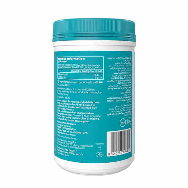 Vital Proteins Marine Collagen Unflavored - 22 Servings - 221G (7.8 Oz)