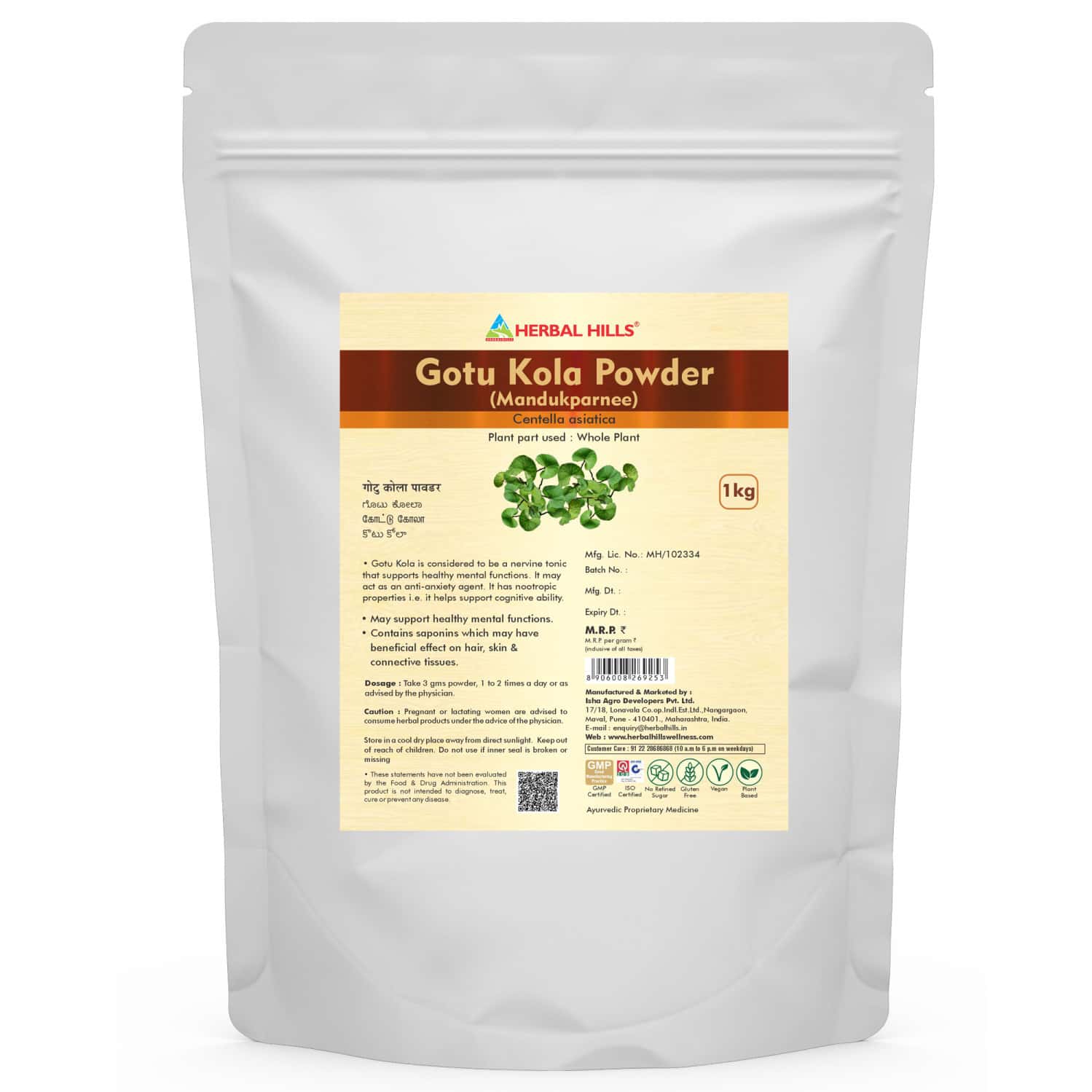 Herbal Hills Gotu Kola Powder - 1 Kg Powder - Pack Of 5 - Gotu Kola Powder