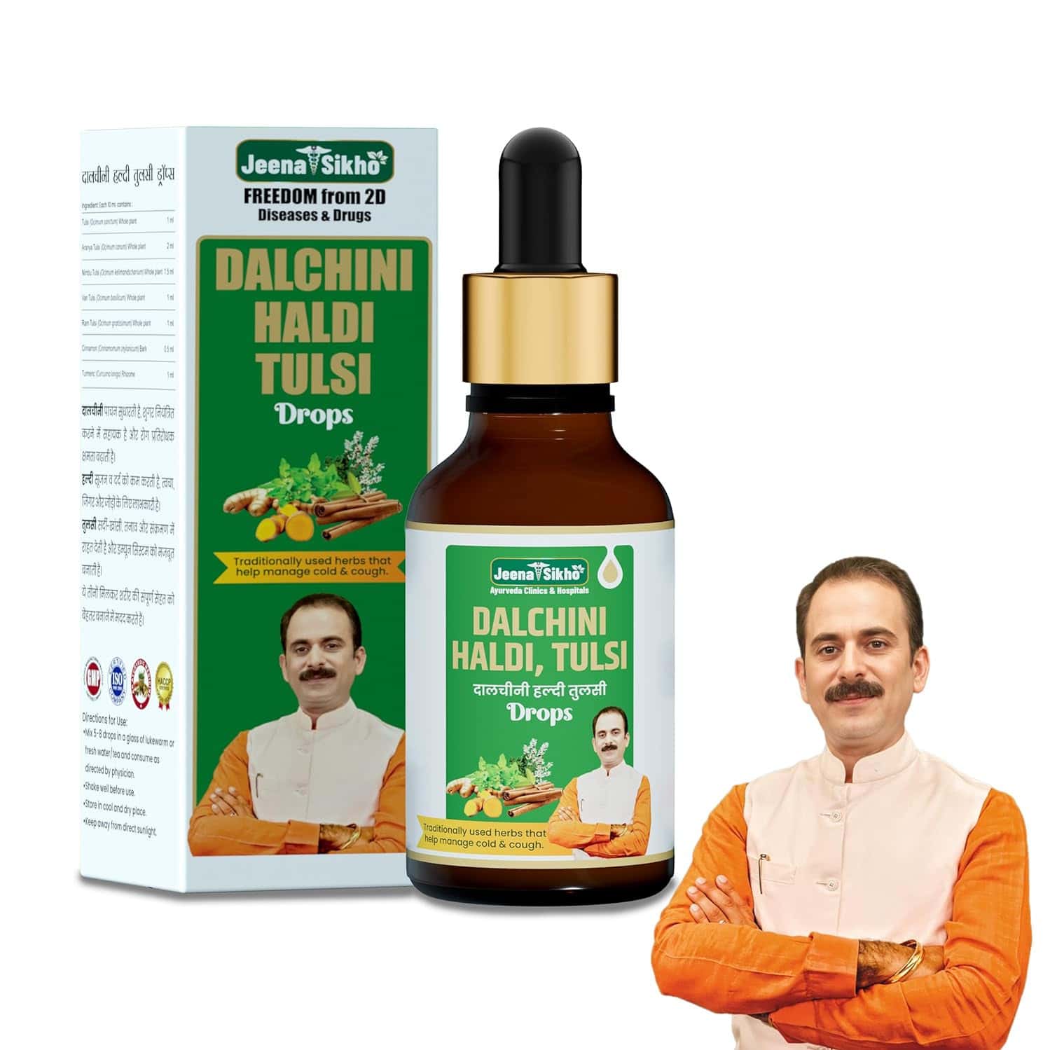 Jeena Sikho Dalchini Haldi Tulsi Drops | Ayurvedic For Cough And Cold | Sore Throat | 30ml