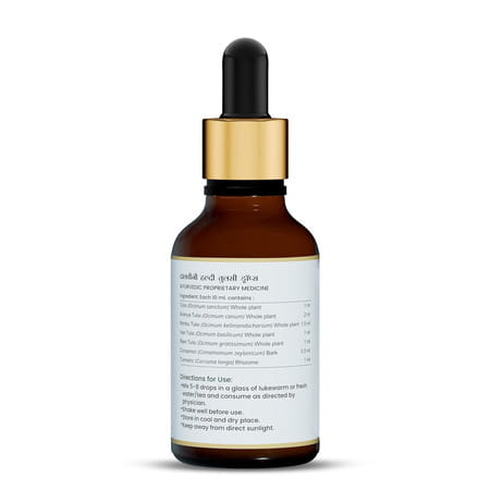 Jeena Sikho Dalchini Haldi Tulsi Drops | Ayurvedic For Cough And Cold | Sore Throat | 30ml