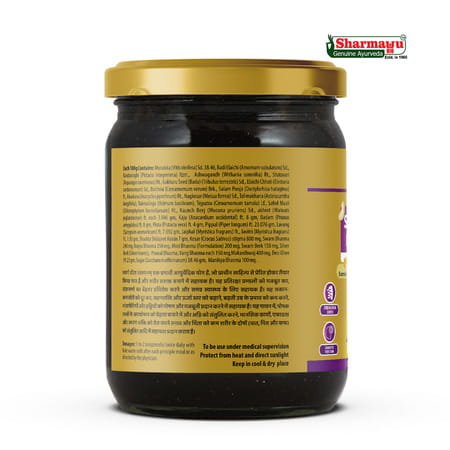 Sharmayu Swarna Vita Rasayanam - 500G