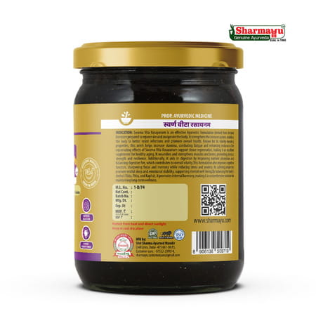 Sharmayu Swarna Vita Rasayanam - 500G
