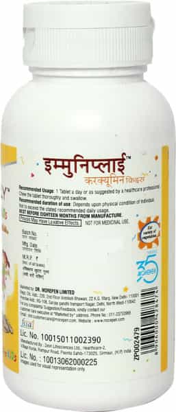 Dr. Morepen Immuniply Turmeric Curcumin Tablets Vitamin C For Kids Chewable Immunity Boost - 50G