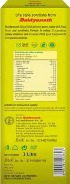 Vansaar Giloy Tulsi Juice - Boosts Immunity And Digestion