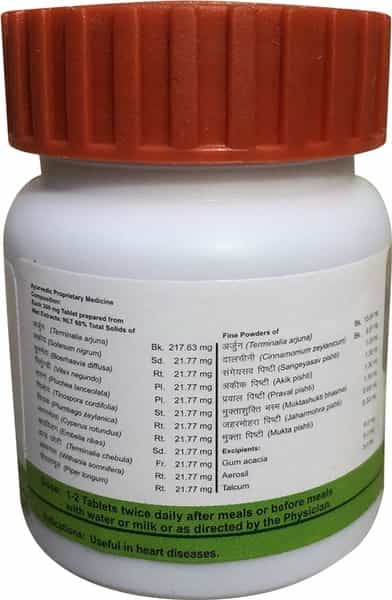 Patanjali Divya Hridyamrit Vati Extra Power 60 Tab