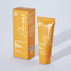 Skinnable Sunscreen Gel Spf 50+ 50 Gm