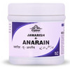 Cipzer Jawarish-E-Anarain 200Gm | Herbal Tonic For Stomach & Liver| Nausea & Vomiting Relief